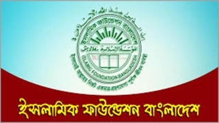 সারা দেশে একই পদ্ধতিতে তারাবিহ নামাজ পড়ার আহ্বান ইসলামিক ফাউন্ডেশনের সারা দেশে একই পদ্ধতিতে তারাবিহ নামাজ পড়ার আহ্বান ইসলামিক ফাউন্ডেশনের